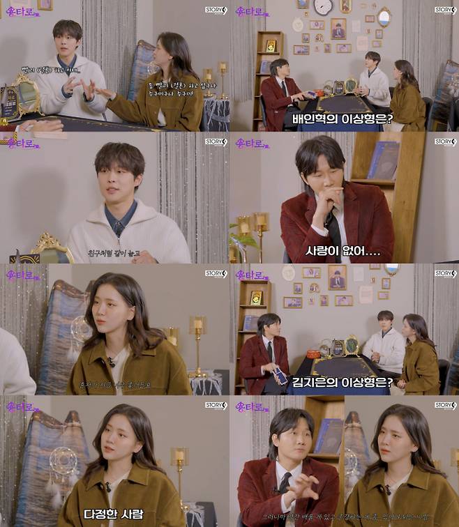 유튜브 채널 ‘용타로’ (제공: 스토리아일랜드)