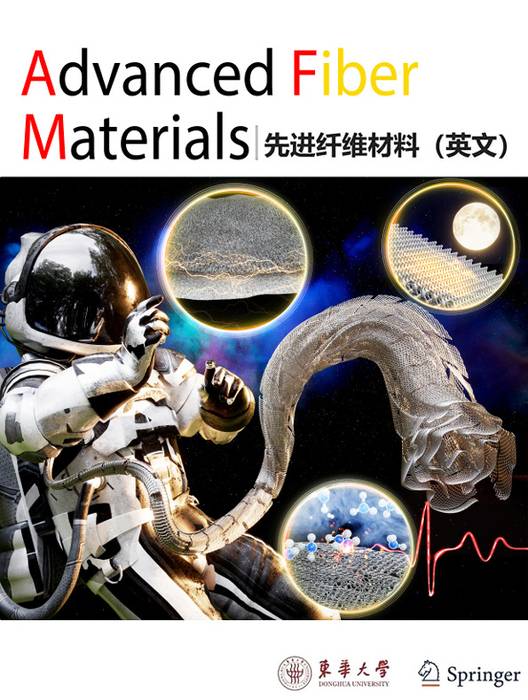 김봉훈 DGIST 로봇및기계전자공학과 교수팀의 연구성과가 게재된 '어드벤스드 파이버 머티리얼즈(Advanced Fiber Materials)' 표지