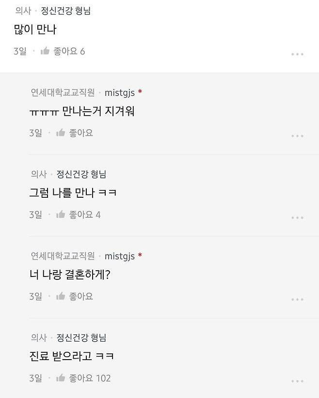 image.png 눈높은 연세대 교직원.jpg 눈높은 연세대 교직원.jpg