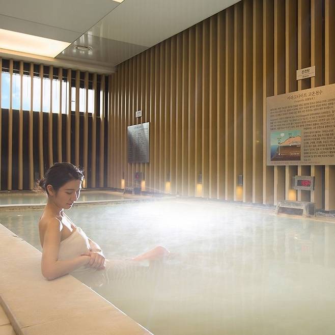 아라고나이트 고온천 / 제주관광공사 제공