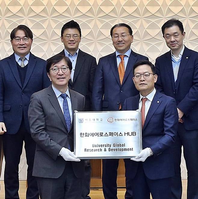 손재일 한화에어로스페이스 대표이사(앞줄 오른쪽)가 지난 7일 서울대 공과대학에서 열린 '한화에어로스페이스 허브' 개소식에서 김영오 서울대 공과대학장에게 현판을 전달하고 기념촬영을 하고 있다. 한화에어로스페이스 제공