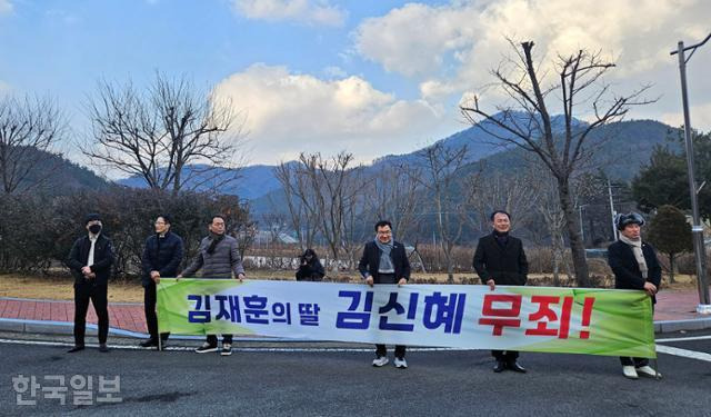 24년 10개월 만에 재심에서 무죄 판결을 받은 김신혜(47)씨는 6일 전남 장흥교도소에서 출소했다. 김신혜씨 변호를 맡았던 박준영 변호사와 동생 김후성(43)씨 등이 '김재훈의 딸 김신혜 무죄'라고 적힌 플래카드를 들고 있다. 장흥=조소진 기자