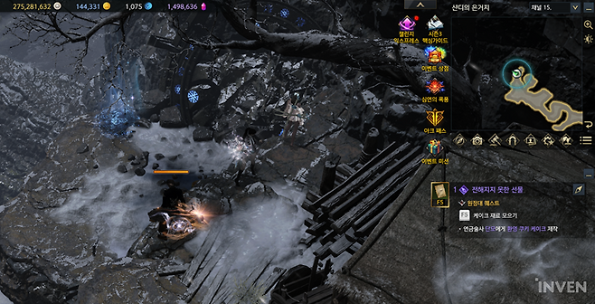 ▲ 샨디의 은거지 인근에 g 상호작용이 일정 주기로 뜬다