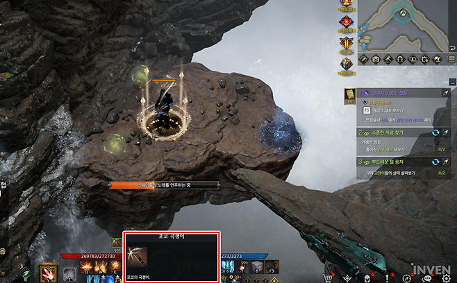 ▲ 샨디의 은거지 포함 버섯 3종을 먹고만취 상태로 여기로 내려가 모코코 2개 획득, 포코 처치