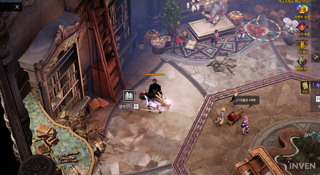 ▲ 요즈 방목 상육장에서 읽어보기가 뜨는 모든 책 조사로 환영 책 클리어