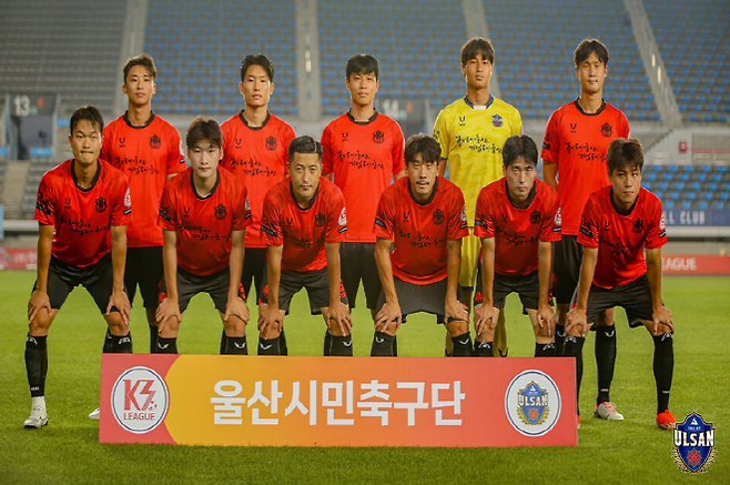 2024년. 울산시민축구단이 어떤 이유에서인지 유니폼 색상이 푸른색에서 붉은색으로 바뀌었다. 울산시민축구단은 2018년 창단 때부터 쭉 푸른색 유니폼을 입고 뛰어온 팀이었다. 사진=울산시민축구단