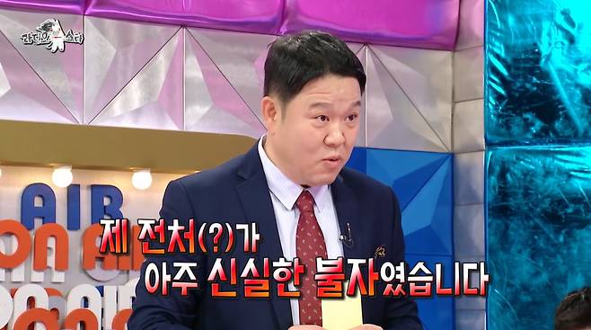 방송인 김구라. /사진=MBC '라디오스타' 방송 화면