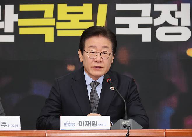 이재명 더불어민주당 대표. [연합]