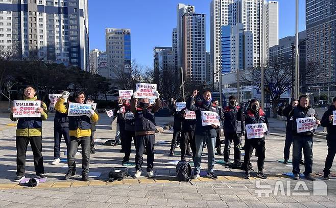 [부산=뉴시스] 이아름 기자 = 9일 오전 부산시청 광장에서 공공운수노조 민주버스본부 부산경남지부가 '시내버스 준공영제 전면 개혁' 결의대회를 진행하고 있다. 2025.01.09. aha@newsis.com