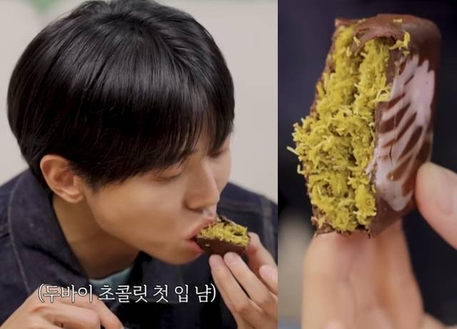 123만 구독자를 보유한 유튜버 겸 모델 주우재가 두바이 초콜릿을 시식하고 있다. 오늘의 주우재 유튜브 영상 캡처