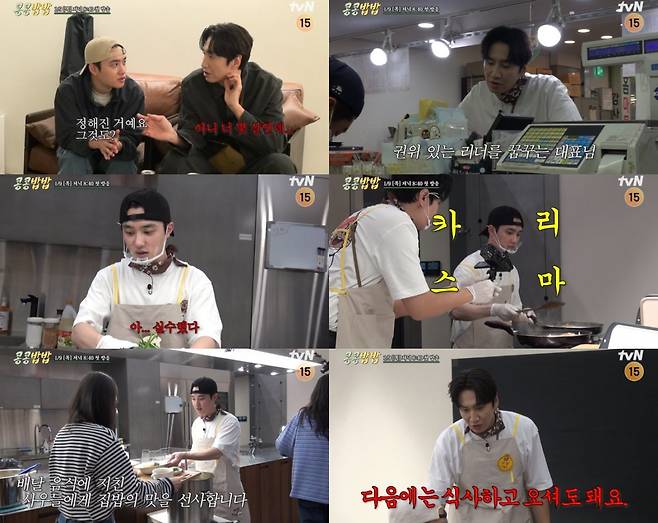 사진｜tvN