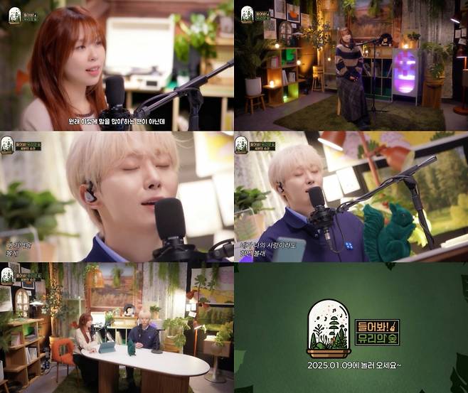 딩고, 신규 토크쇼 론칭..오늘(9일) 첫 게스트 세븐틴 승관 편 공개