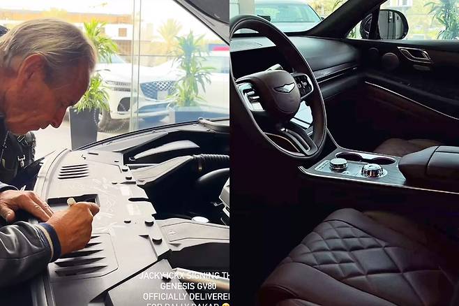 차량에 서명 중인 재키 익스와 실내