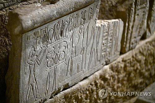 이집트 하트셉수트 여왕 신전 기초  [AFP=연합뉴스]