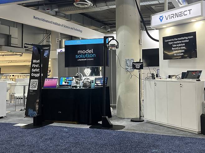 모델솔루션 CES 부스 [모델솔루션 제공. 재판매 및 DB 금지]