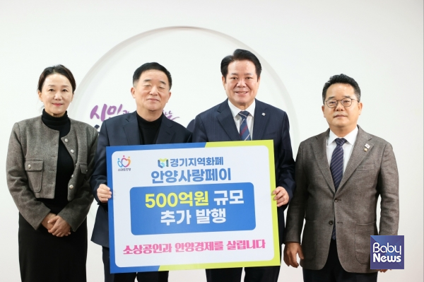 강득구 의원, "안양시, 안양사랑페이 500 억원 추가 발행". ⓒ강득구 의원실