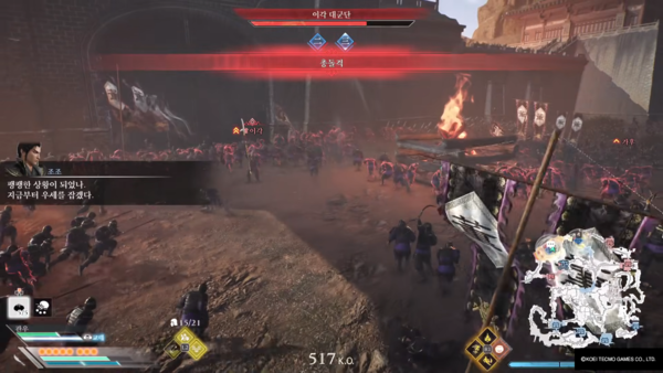 - 적군도 대진법을 사용할 수 있다&nbsp;