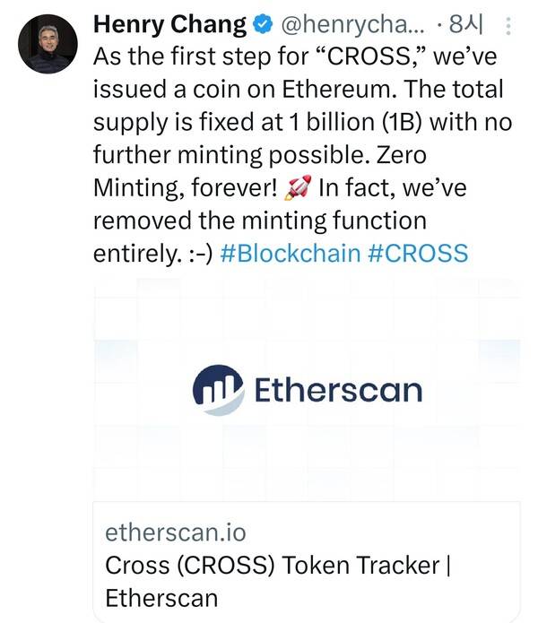 장현국 액션스퀘어 대표 X. 사진=X 캡처