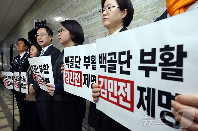 더불어민주당 박성준 원내수석부대표와 정진욱 의원, 정춘생 조국혁신당 의원, 정혜경 진보당 의원, 용혜인 기본소득당 대표, 한창민 사회민주당 대표가 10일 서울 여의도 국회 의안과에서 김민전 국민의힘 의원 제명촉구 결의안을 제출한 뒤 취재진에 입장을 밝히고 있다. (공동취재) 2025.1.10/뉴스1 ⓒ News1 김민지 기자