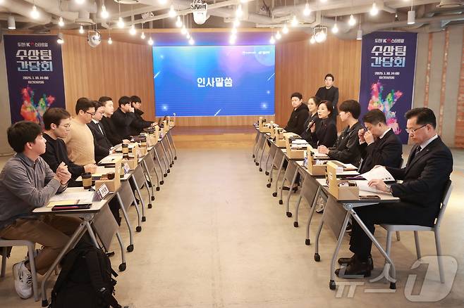 오영주 중소벤처기업부 장관이 10일 서울 강남구 팁스타운 S6에서 열린 '도전! K-스타트업' 수상팀 간담회에서 인사말을 하고 있다.(중소벤처기업부 제공)