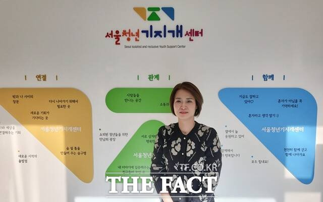 서울시는 지난해 4월 '서울청년기지개센터'를 출범했다. 김주희 서울청년기지개센터장. /정소양 기자