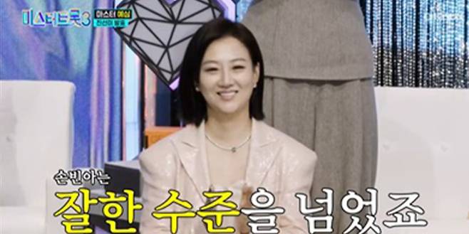 ‘미스터트롯3’ 본선 1차… 시청률 13.6% 돌파(사진: TV조선)