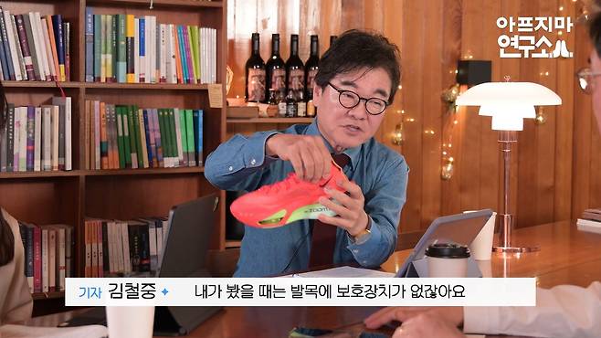 화제의 건강 이슈를 알아보는 유튜브 콘텐츠 ‘아프지마 연구소’가 1화 '런닝편'을 공개했다/오!건강