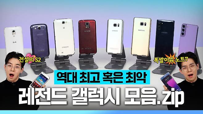 /조선일보 테킷 유튜브 캡처