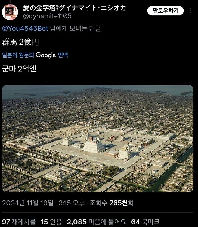 19445a3c3ee504505.png 일본에서 2억엔으로 집 구하기