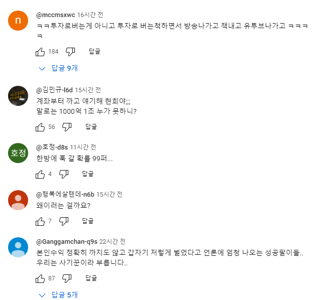 7907018110_486616_43ad898ce8d5da23bddeb0e829f70f01.png 요즘 민심 나락간 황현희 ㄷㄷㄷ.JPG