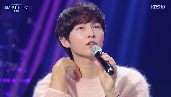 사진=KBS2 ‘더 시즌즈-이영지의 레인보우’