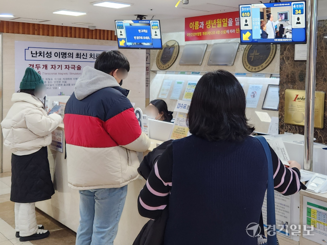 9일 오후 인천 부평구 이비인후과 병원을 찾은 환자들이 진료 접수를 하고 있다. 황남건기자