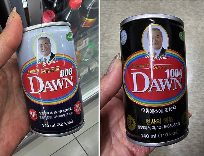 ‘숙취해소’ 표기가 없는 여명 808(왼쪽)과 ‘숙취해소에 조은차’라고 표기된 여명 1004.