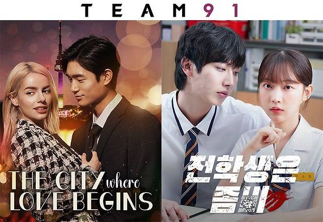 [서울=뉴시스]팀91, 해외서 연거푸 성과,(사진=벤처기업협회 제공) 2025.01.10. *재판매 및 DB 금지