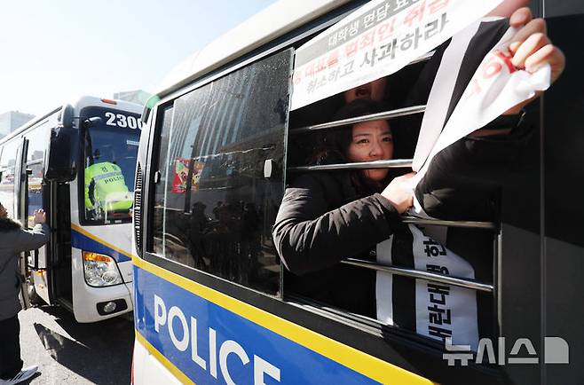 [서울=뉴시스] 김진아 기자 = 한국대학생진보연합(대진연) 대학생들이 10일 서울 종로구 주한미국대사관 앞에서 '한덕수 총리 지지한 미국은 사죄하고, 이재명 범죄인 취급한 발언 취소하고 사과하라'를 외치며 기습시위를 하던 중 경찰에 연행되고 있다. 2025.01.10. bluesoda@newsis.com