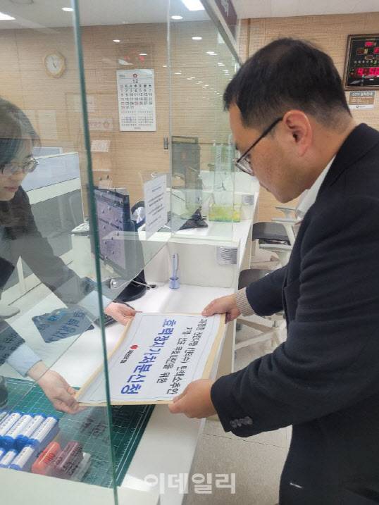 지난달 27일 국민의힘 법률자문 권오현 변호사가 헌법재판소 민원실에 한덕수 대통령 권한대행 탄핵소추안 관련 권한쟁의심판청구 및 효력정지 가처분 신청을 내고 있다. (사진= 백주아 기자)