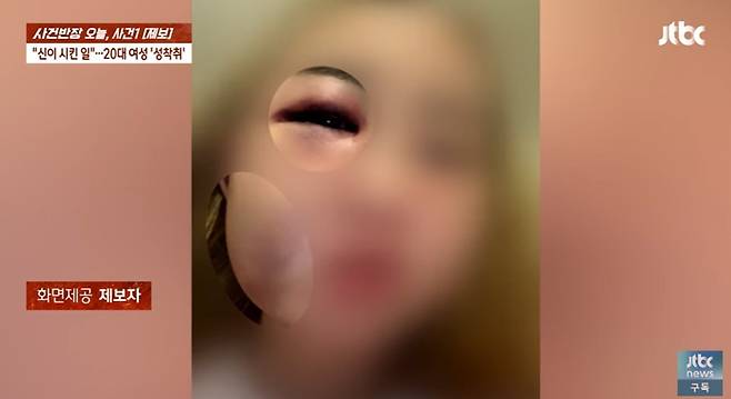 (JTBC '사건반장' 갈무리)