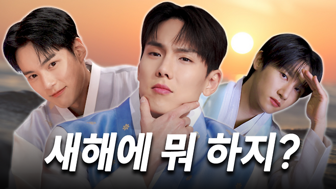 사진ㅣ유튜브 ‘몬 먹어도 고 : 삼형제’ 캡처