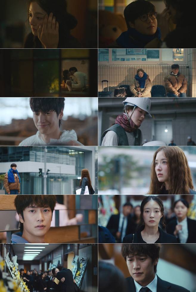 ‘모텔캘리’ 첫 방송 4.5%…&nbsp;10년 만에 첫사랑 재회 (사진: MBC)