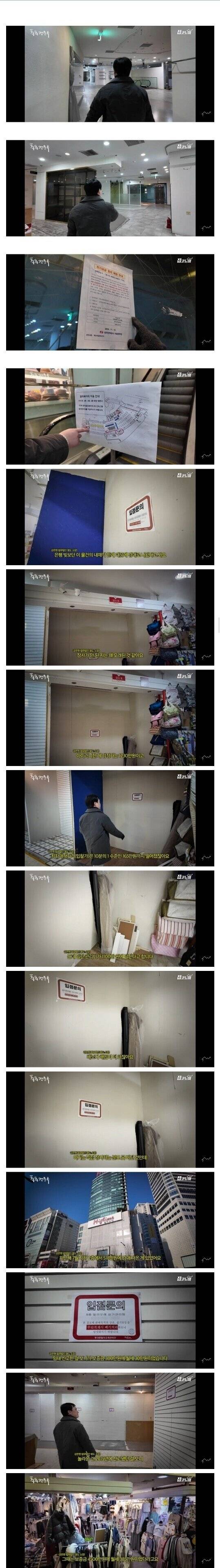 IMG_4058.jpeg 상권 개폭망한 동대문 근황