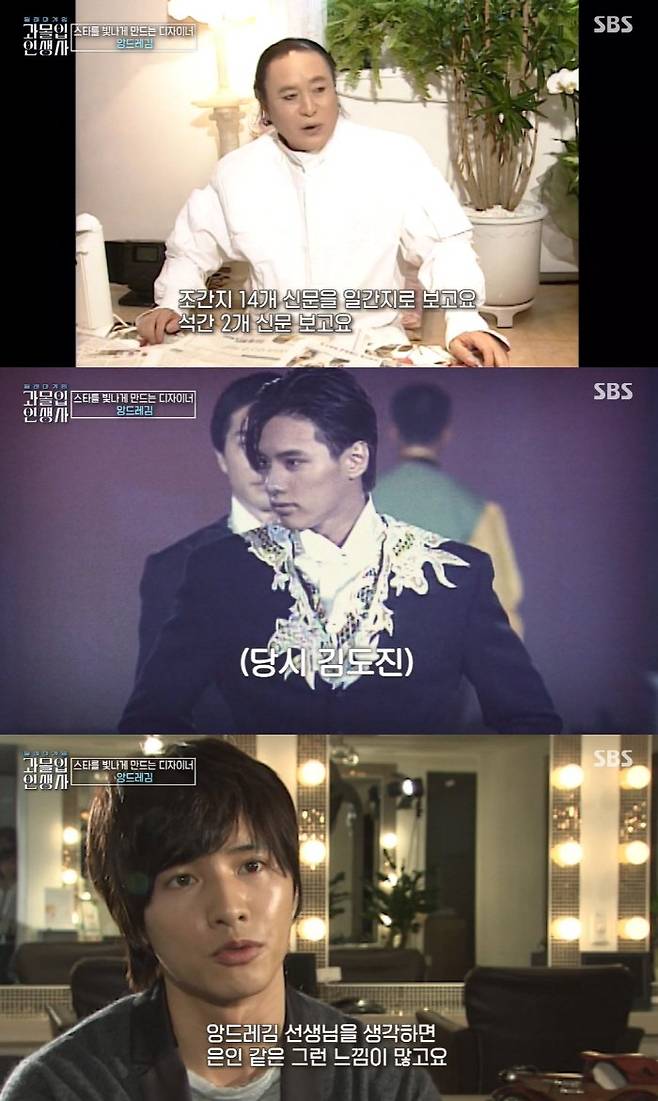 1000013127.jpg 원빈 앙드레김 패션쇼, 화보 사진.jpg ㄷㄷㄷㄷ