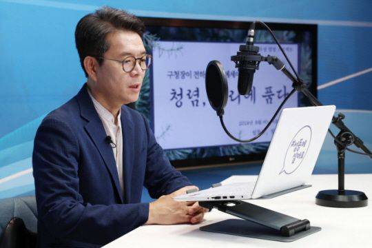 정원오 서울 성동구청장