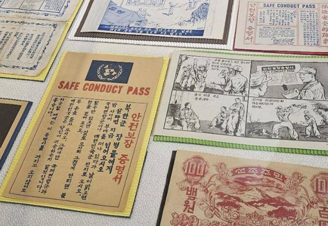 강원 고성군 DMZ 박물관에 전시된 6·25전쟁 당시 '안전보장 증명서' 형태의 심리전단. 김형준 기자