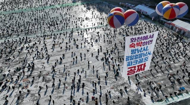 ▲ 2025 얼음나라 화천산천어축제 개막일인 11일, 축제장을 찾은 관광객들이 얼음판을 가득 메우고 있다.