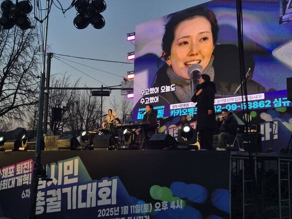 ▲옥상달빛이 11일서울 광화문에서 윤석열 즉각 체포와 구속을 요구하며 열린 '윤석열 즉각퇴진·사회대개혁 비상행동' 범시민총궐기대회에서 공연하고 있다. 사진=김예리 기자