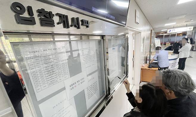 인천지방법원 입찰법정 앞에서 시민들이 입찰 게시판을 살펴보고 있다. 연합뉴스