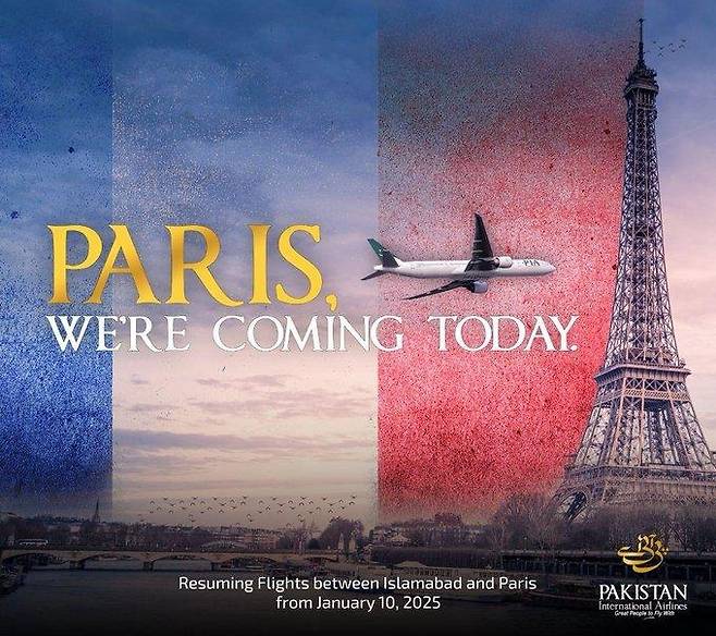 PIA 여객기가 내놓은 파리행 운항 재개 광고 포스터 [파키스탄 국제항공(PIA) 엑스(X·옛 트위터) 계정 캡처. 재판매 및 DB 금지]