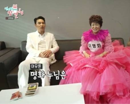 사진 제공=MBC '전지적 참견 시점'