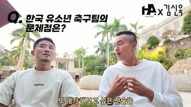 유소년 (10).jpg 전 국가대표 축구선수가 놀라는 한국 유소년 축구 문화