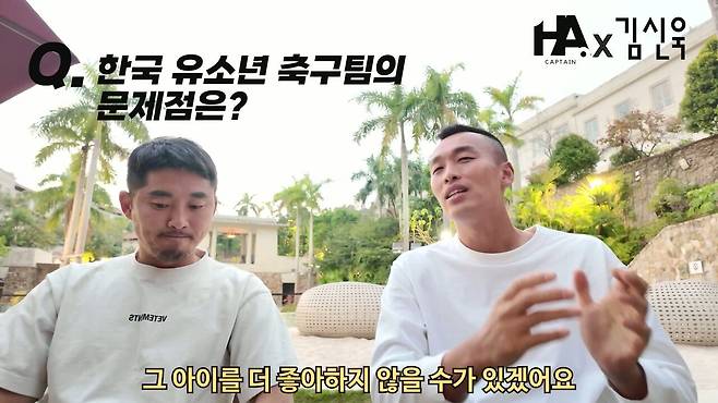 유소년 (18).jpg 전 국가대표 축구선수가 놀라는 한국 유소년 축구 문화